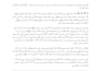 transcribe urdu audio lectures